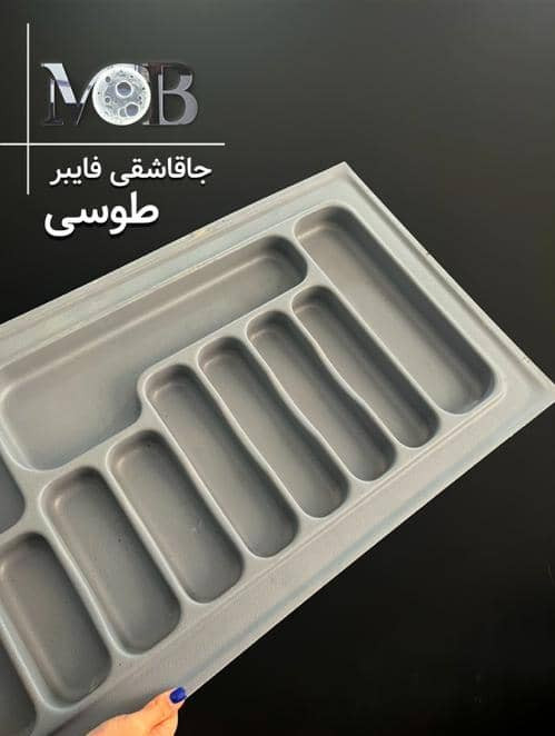 نظم دهنده کشو جاقاشق چنگالی